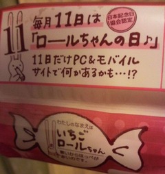 ろ3