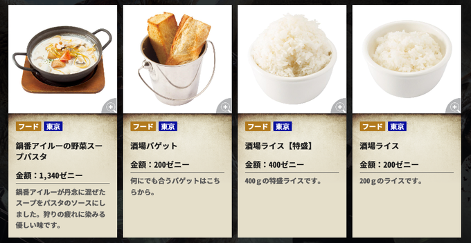 sakaba raisu