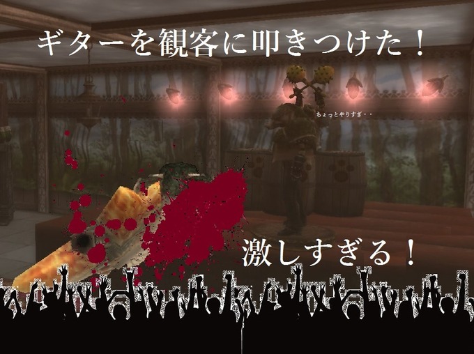 mossfes2