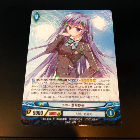 ange_11