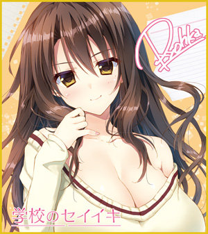 gakkou_yaeka