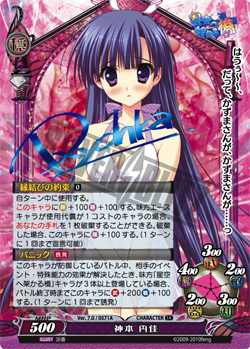 madoka_card