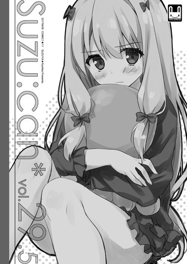 c1_11suzucan