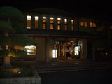 福寿館1