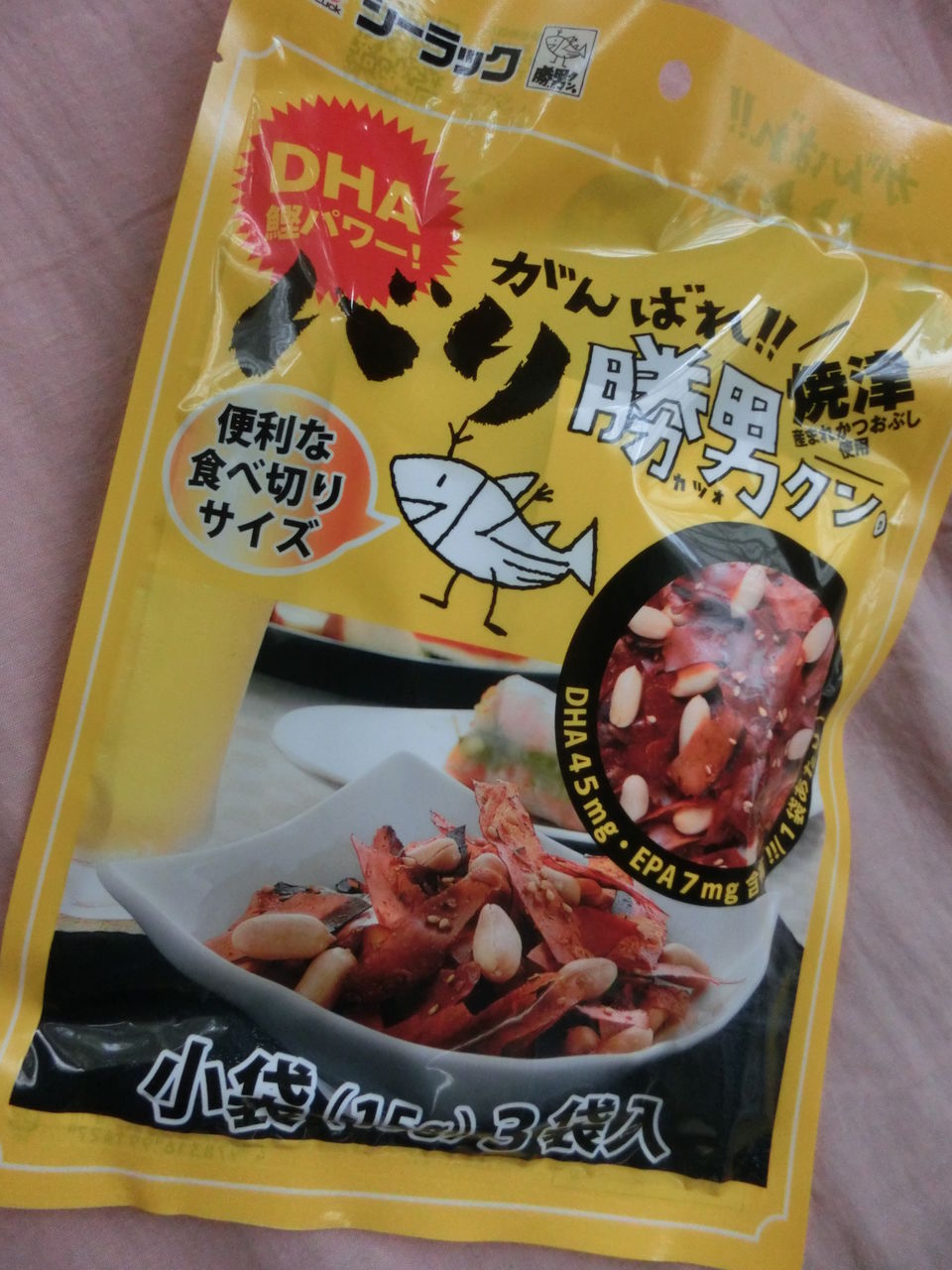 CIMG0838