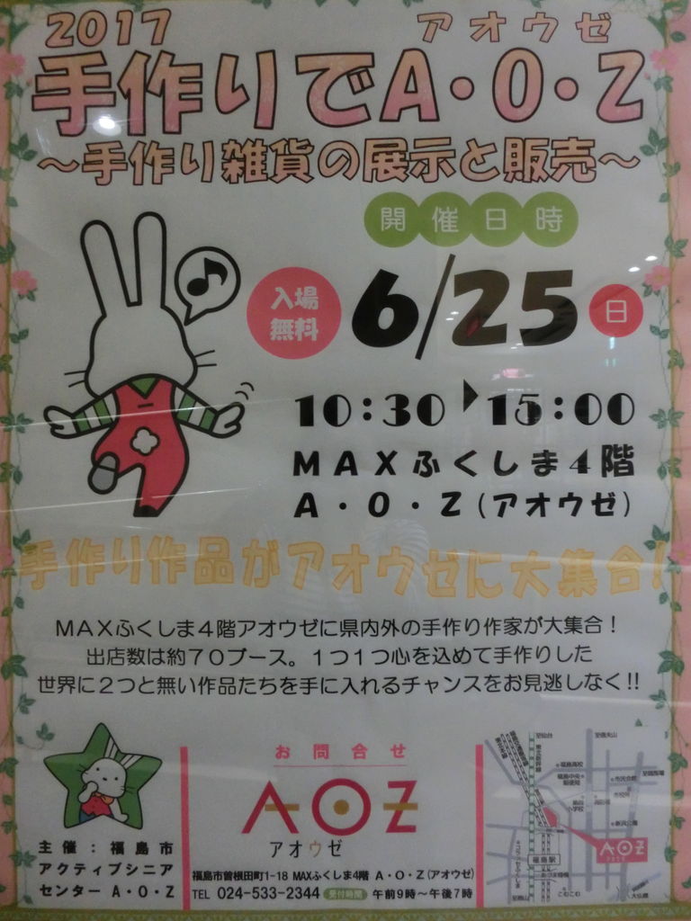 CIMG2368