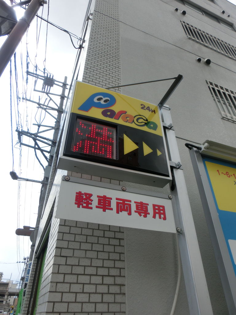 CIMG2486