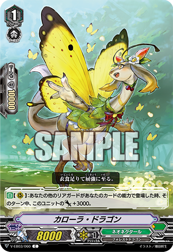 vgd_today0905_02_6552602557