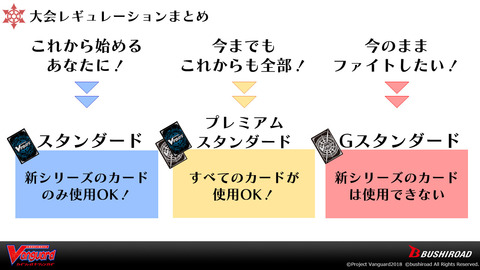 presentation20180314_c20_49434213