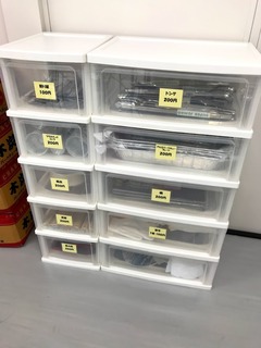 レンタル_備品