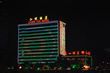 ������ʥ��ȥ��롼�����ټ�Ź