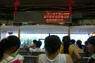 ������ʥ��ȥ��롼���Թ缼