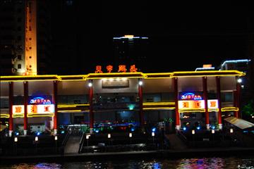 ������ʥ��ȥ��롼��ŷ���ե��꡼�����ߥʥ�