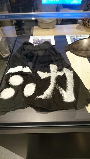 大河ドラマ館