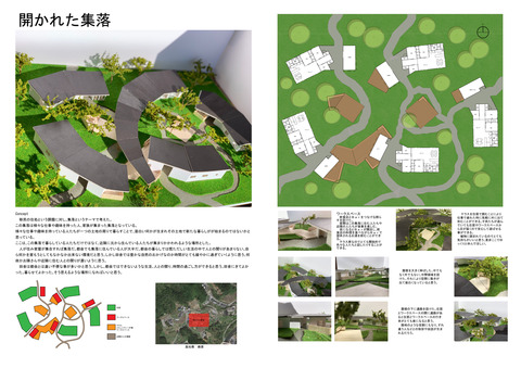 岡村作品
