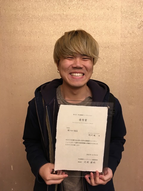 暖くん