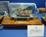 kinenkan5