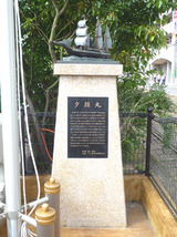 tosasho3