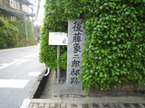 goto1