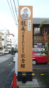 umareta1