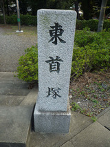 sekigaharaji5