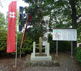 sekigaharaji7