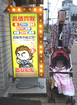 neyagawa4