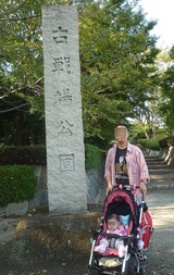 nagakute3