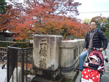 kyoutotabi1