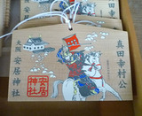 oosaka12