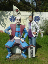 ieyasu2