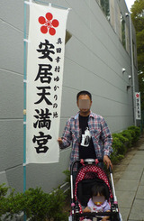 oosaka4