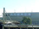 koutiku2