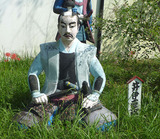 ii