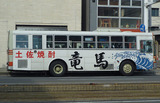 bus1