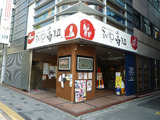 kou1