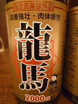 dorinku2