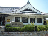 ieyasukan1