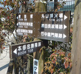 sekigahara4