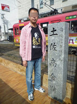 sosasho1