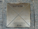 ikedaya3