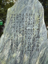 kouen3