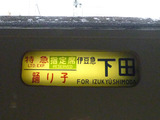odori1