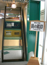 kinenkan9