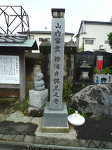 toufuku9