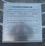 yokohama2