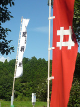 sekigaharata7