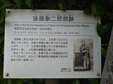 goto3