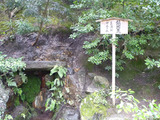 kinka3