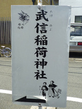 takenobu1